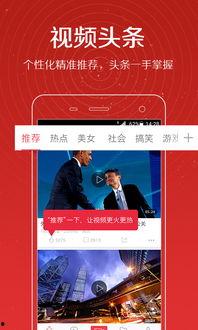 北京徒弟爆料视频最新消息,揭秘幕后真相与惊人内幕