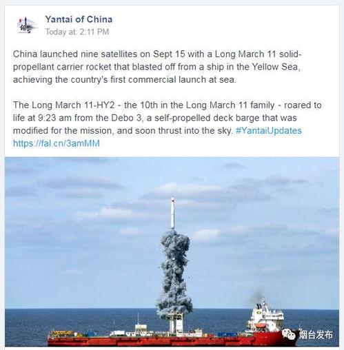 最新蓬莱爆料事件新闻,揭秘背后真相与争议